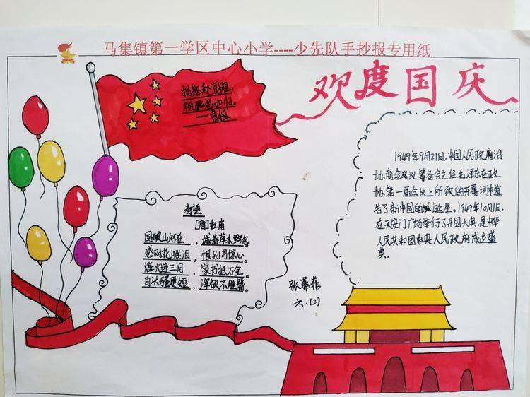 召唤神龙万宁版祖龙